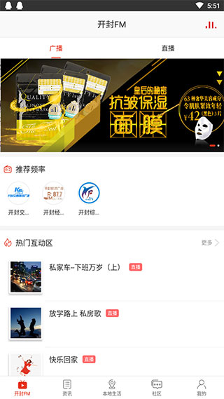 在开封2
