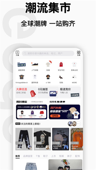 edge购物1
