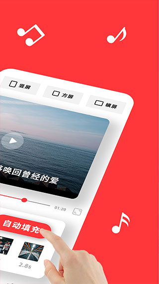 音画视频制作软件2