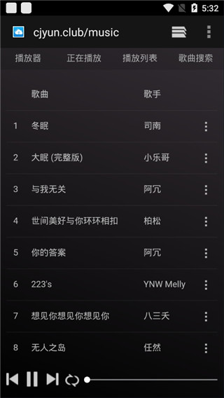 cmg音乐app最新版4