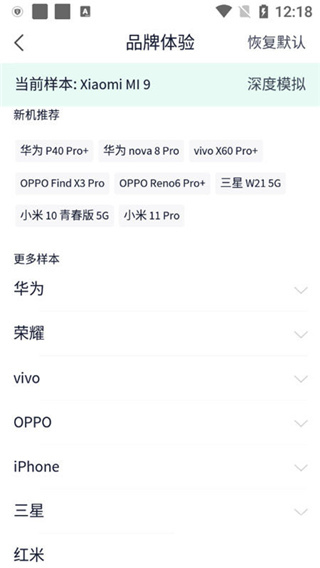分身有术Pro2023最新破解版2