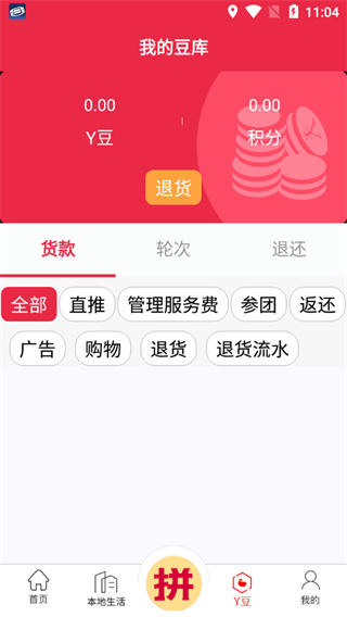 YY购app1