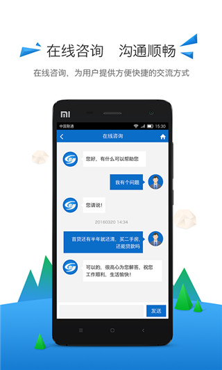 河源公积金4