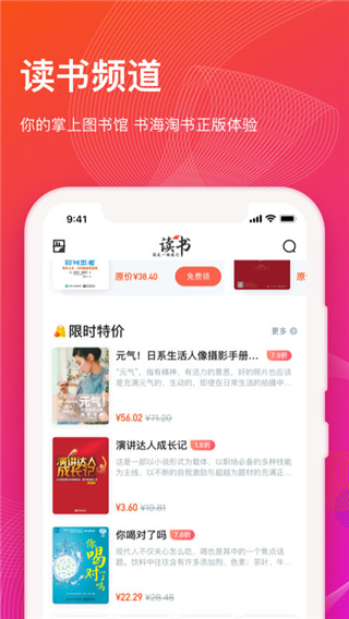 知到智慧树app1