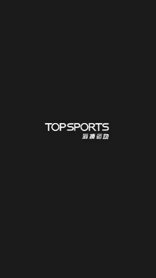 滔搏运动5