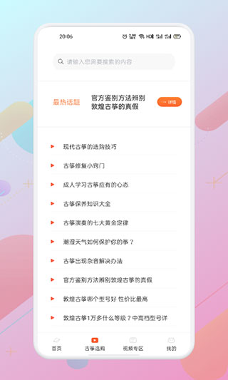 iguzheng5