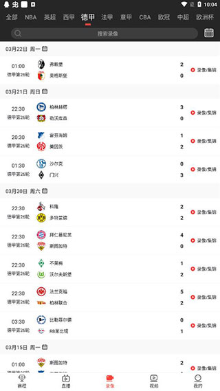 看球宝3