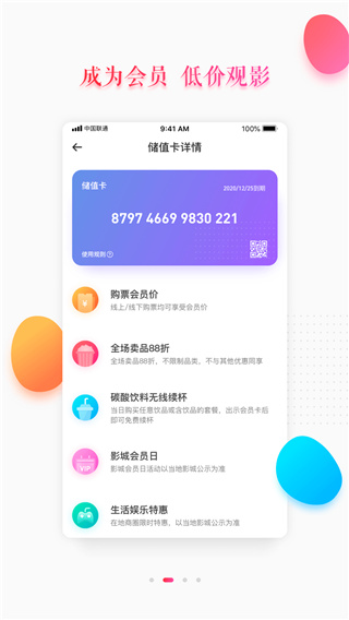 大地影院app1