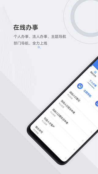 津心办1