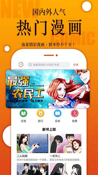 番木瓜1