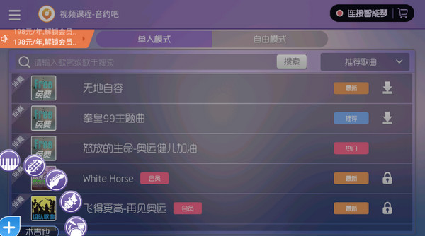 酷木吉他1