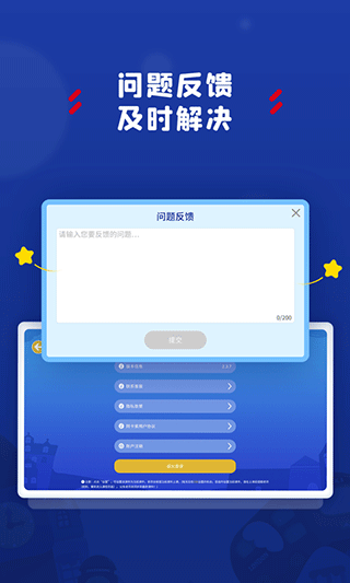 阿卡索学习中心app最新版2