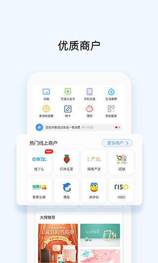 ok支付app2023最新版2