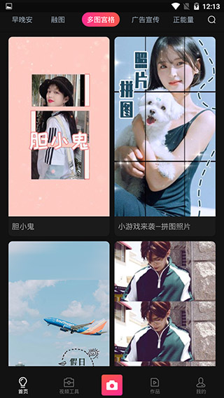 微剪影4