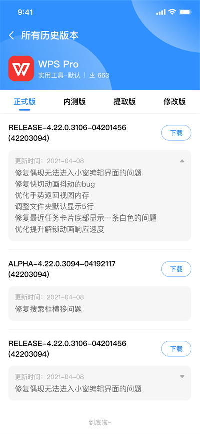appshare2