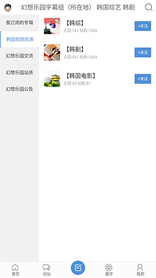 幻想乐园5