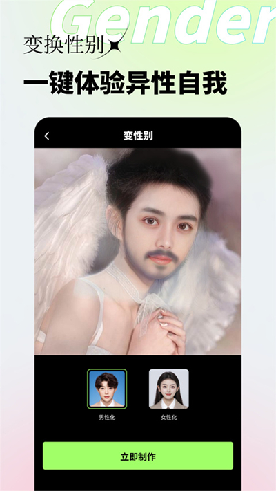 妙影app4