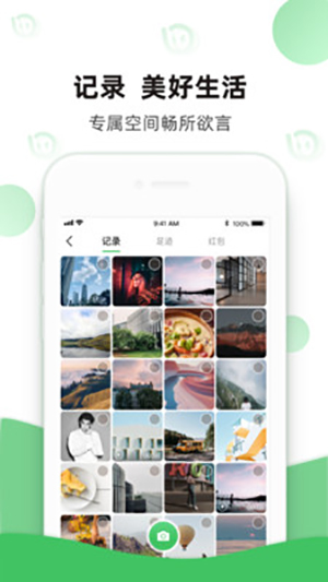 箩筐3