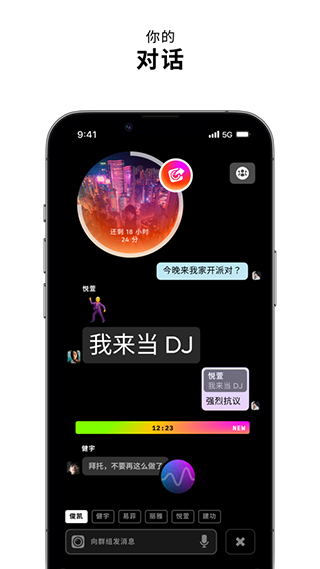 zenly中国版20233