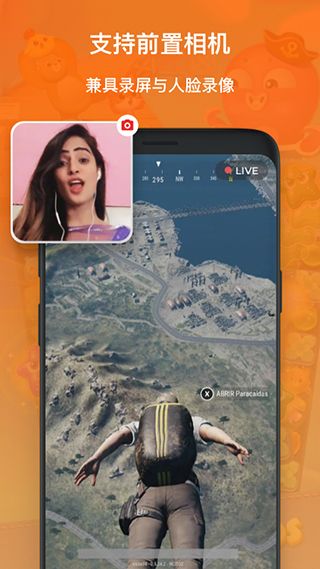XRecorder2