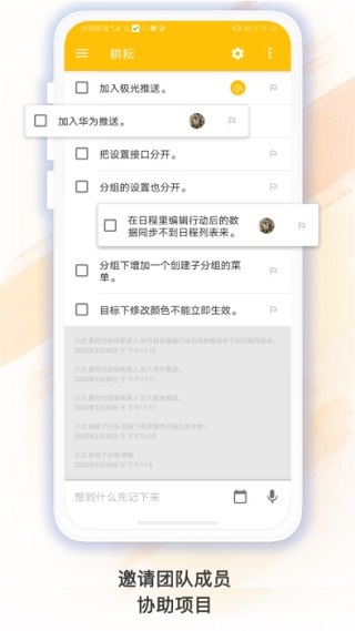 耕耘5