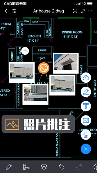 CAD派客云图手机版4