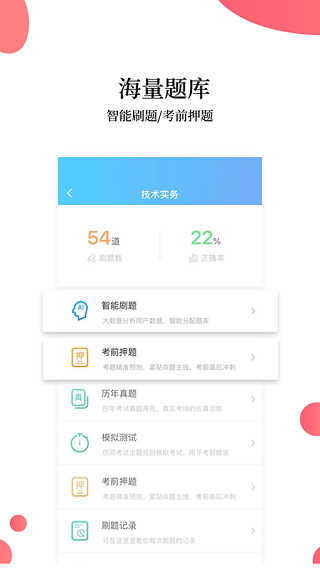 帮考网5