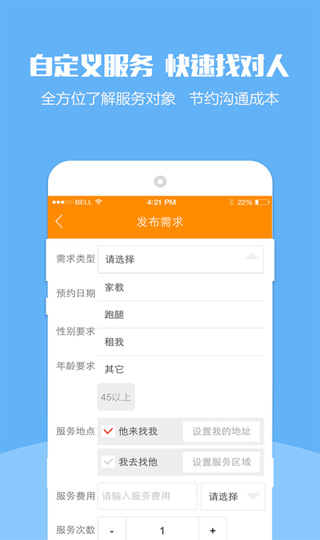 米饭公社4