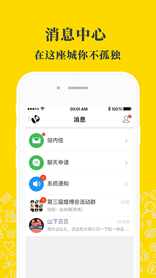 凉山在线3