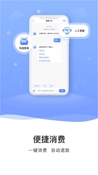 云达人app2