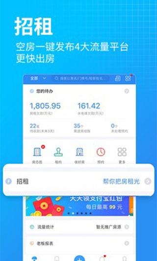 蘑菇伙伴3
