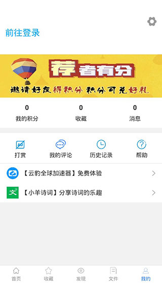 小羊搜搜app5