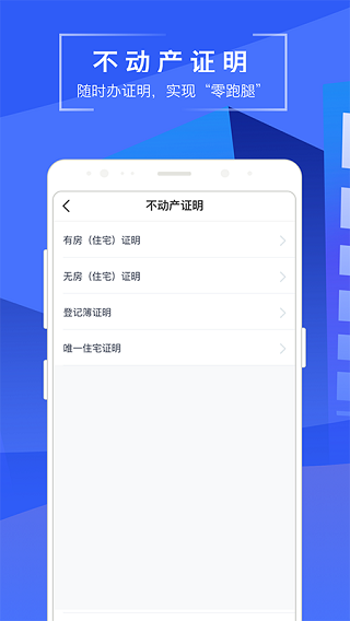 苏易登5