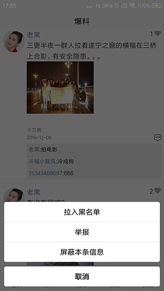 遂宁之窗5