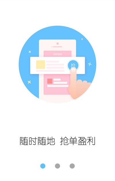 云服务平台5