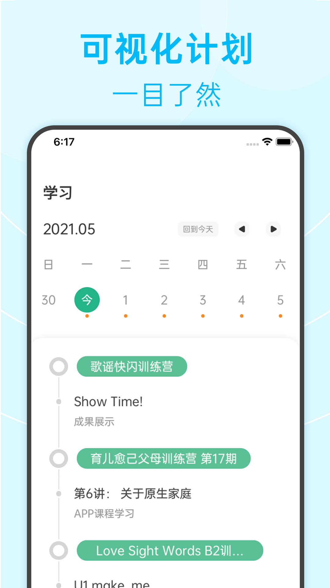 绘分享4