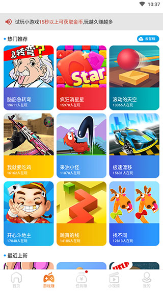淘金空间高额版2