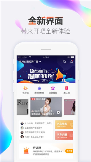开吧app5