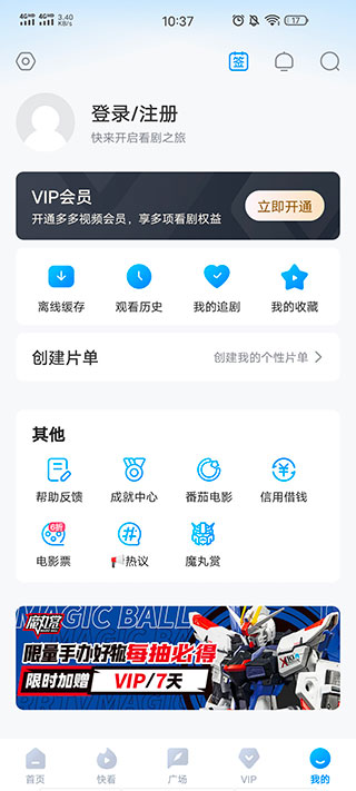 多多视频app2