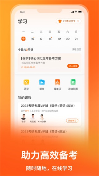 爱启航app4