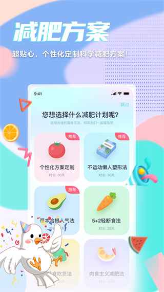 呼啦鸽1