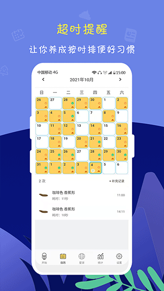 便了么2