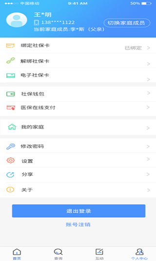 民生太原1