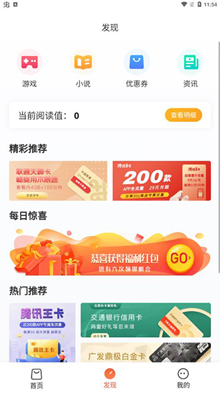 赞丽生活app最新版2