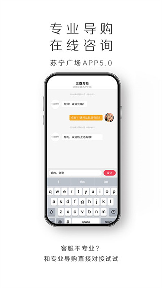 苏宁广场2023最新版4