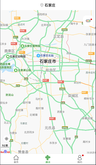 河北ETC5