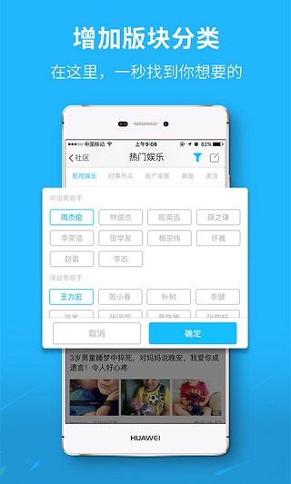 芜湖民生网2
