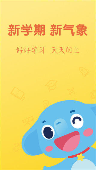 小盒家长(已改名小盒学习)4