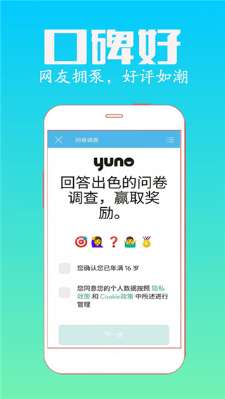 众人帮兼职app1