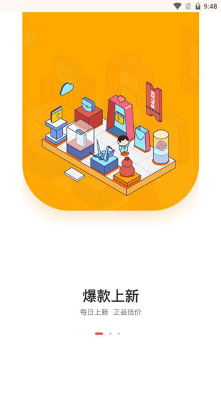 云栖商城2